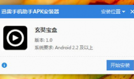 苹果手机看片直播app,高清看片直播APP，畅享视听盛宴